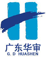 廣東華審logo
